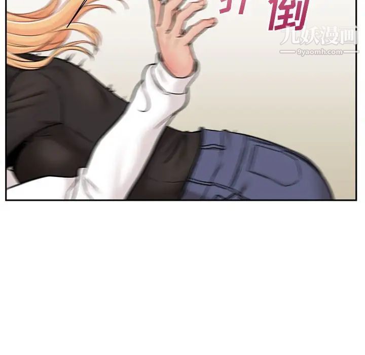 越界的20岁最终话