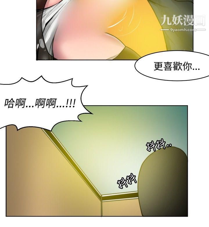 秘密Story65初恋被朋友抢[下]