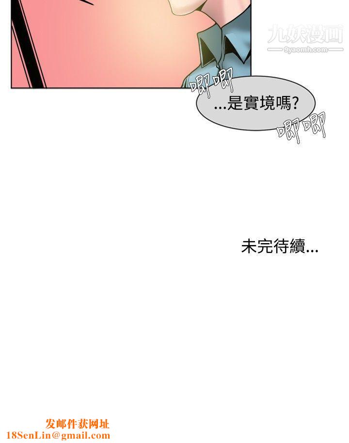 秘密Story66女同事的不伦恋[上]