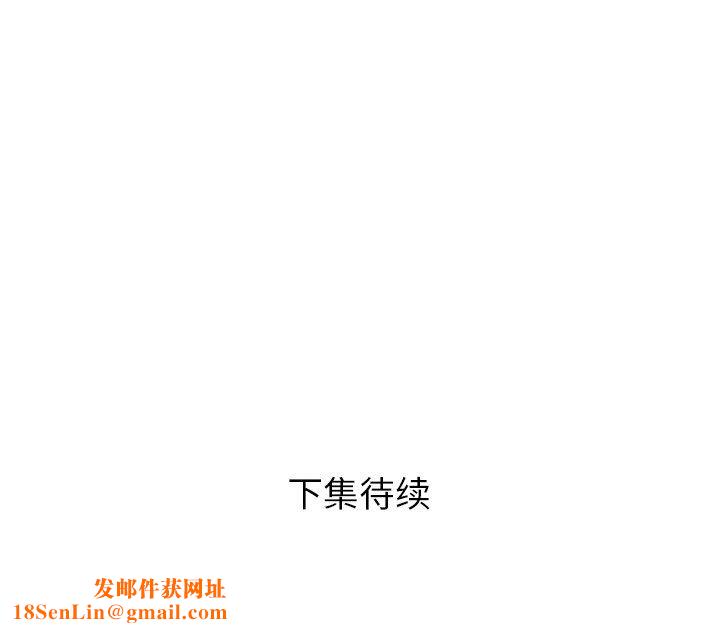 邻居的滋味第24话