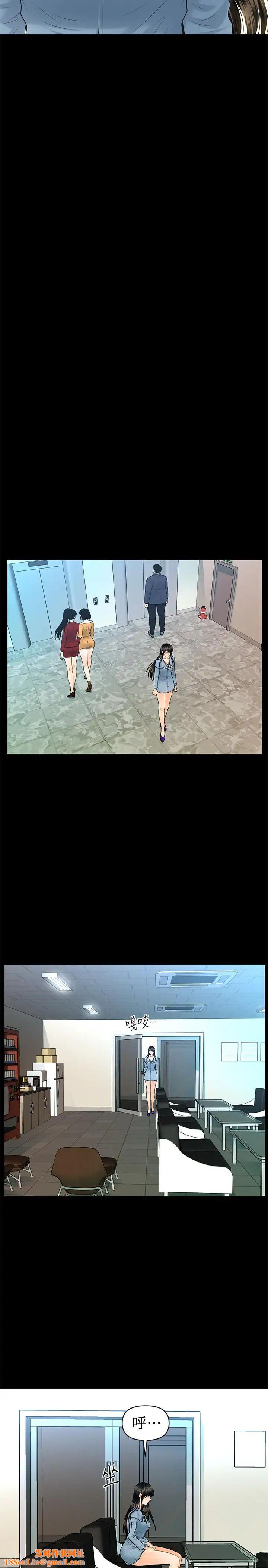 秘书的潜规则第80话-莉娜的选择