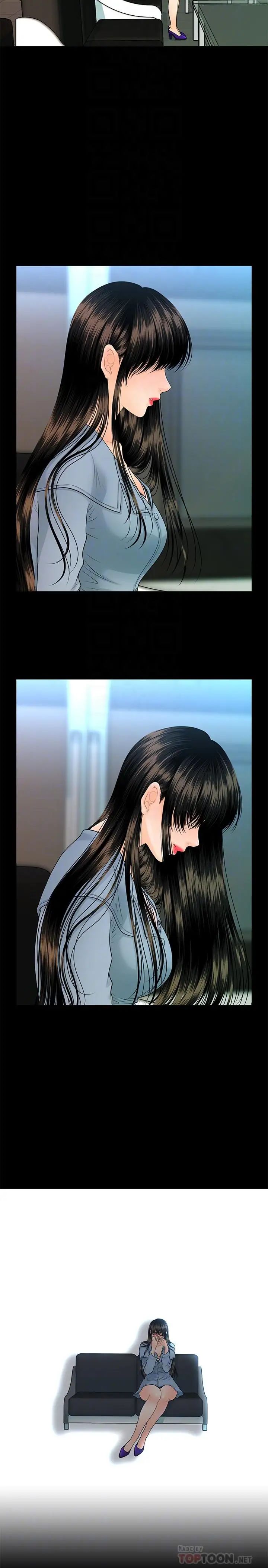 秘书的潜规则第80话-莉娜的选择