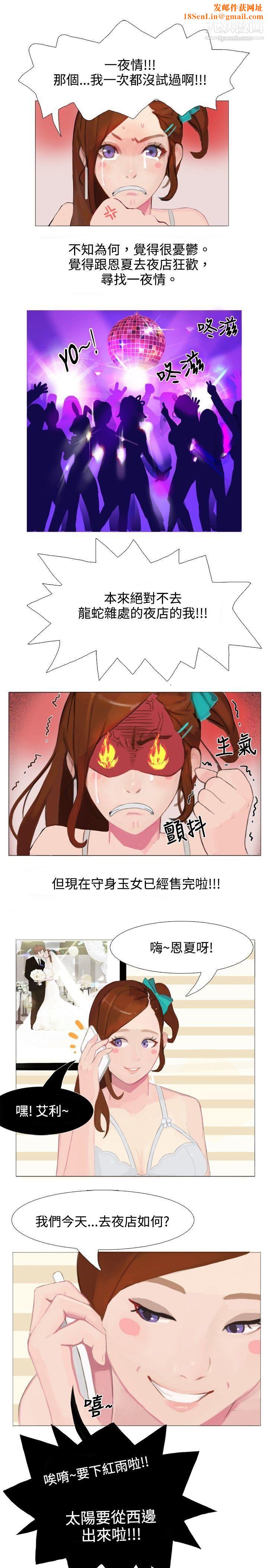 秘密Story69清纯女的一夜情[中]