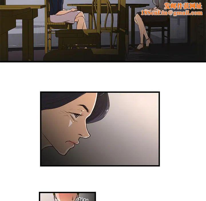 昂贵的交易第1话