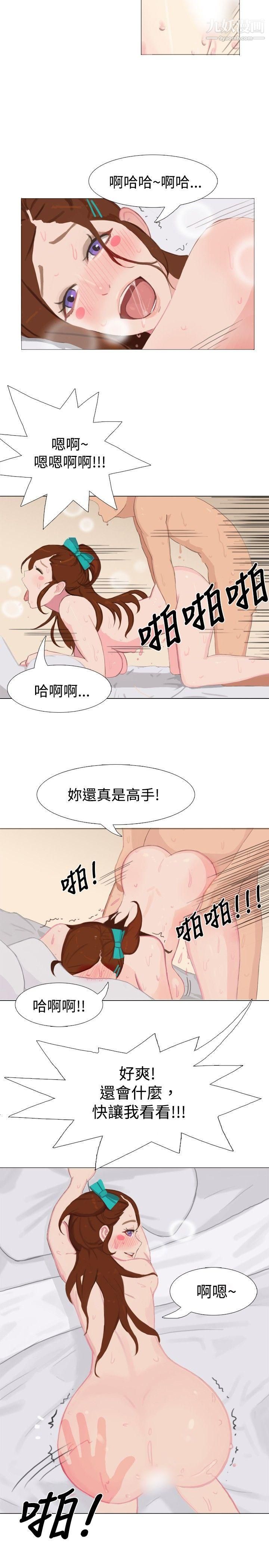 秘密Story69清纯女的一夜情[中]