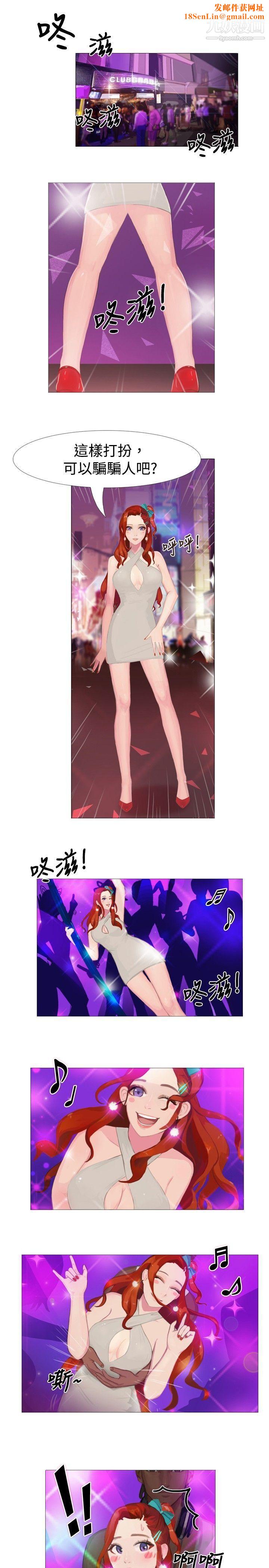 秘密Story70清纯女的一夜情[下]