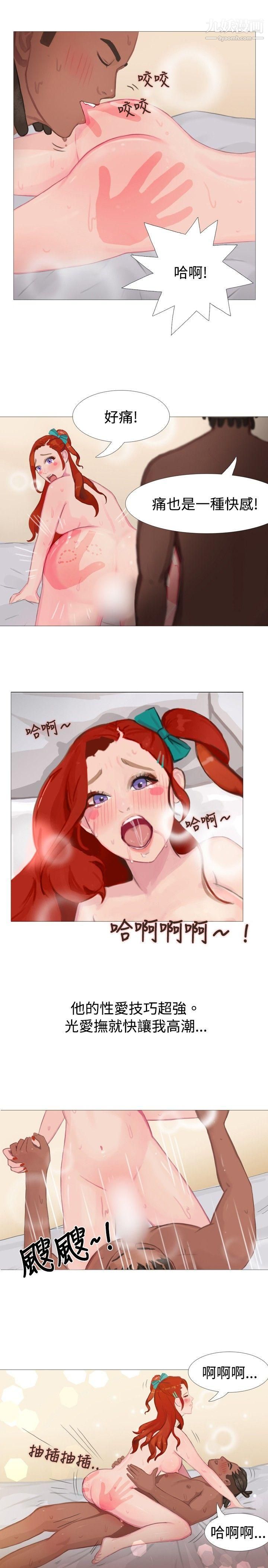 秘密Story70清纯女的一夜情[下]