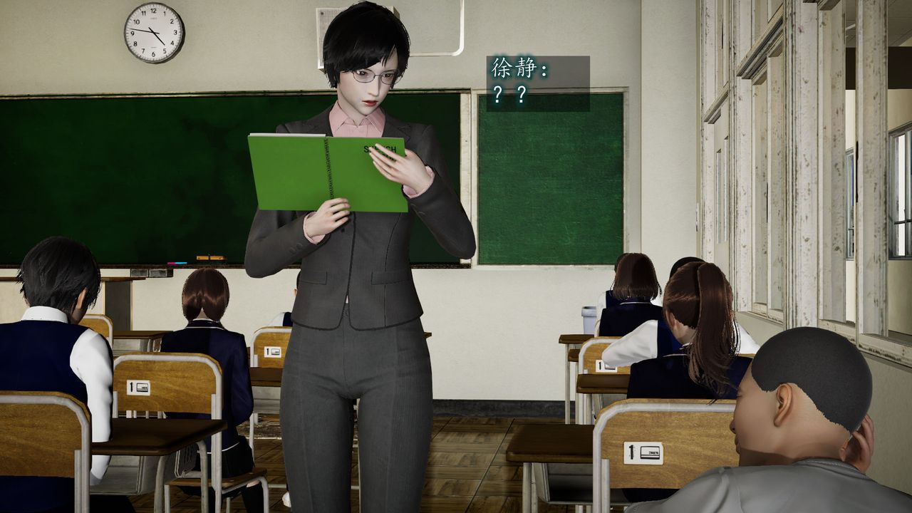 [3D]异样番外第05话