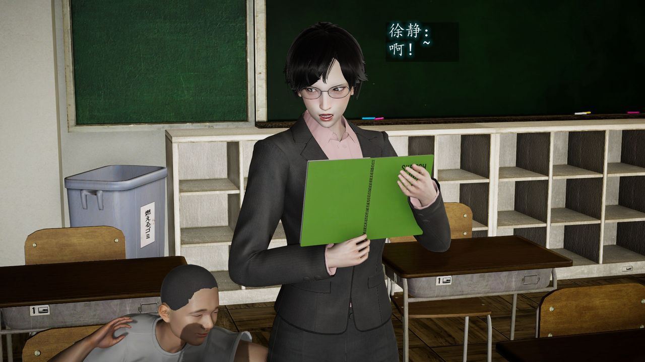 [3D]异样番外第05话