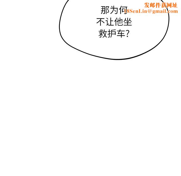 邻居的滋味第25话