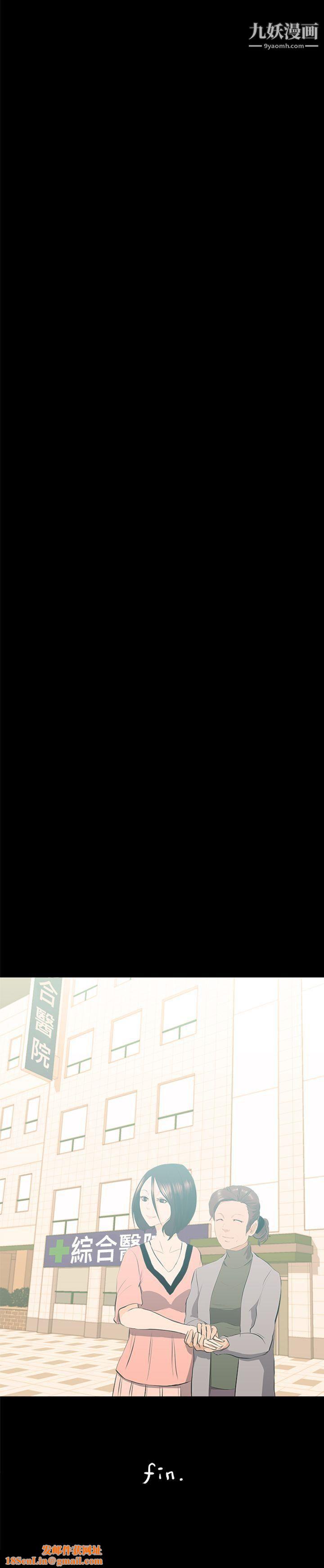 秘密Story78邪教之女[下]