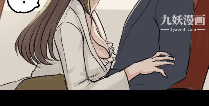 秘密Story79转运站里遇见的女人[上]