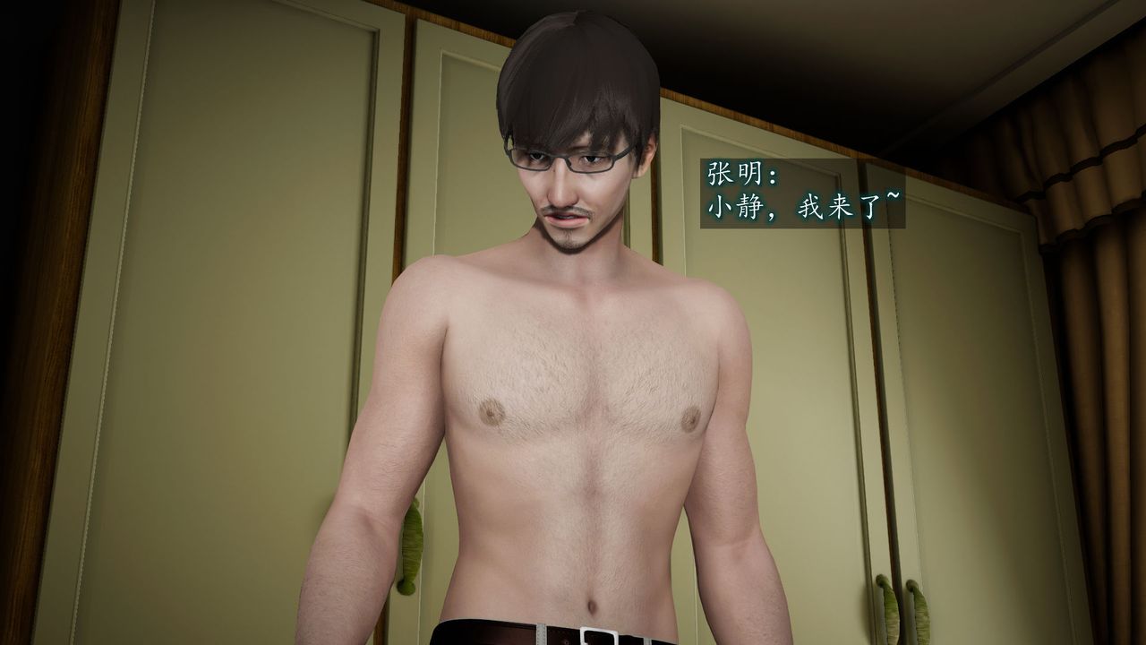 [3D]异样番外第06话