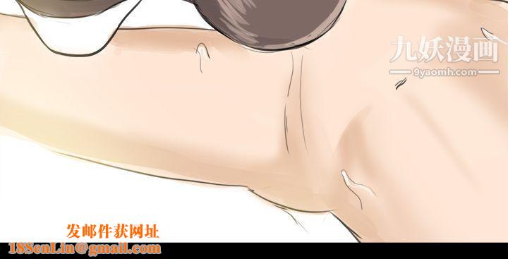 秘密Story79转运站里遇见的女人[上]