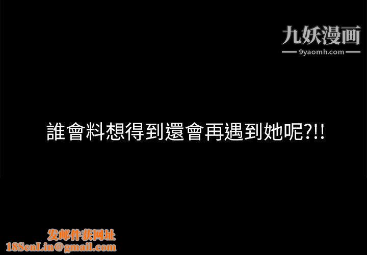 秘密Story79转运站里遇见的女人[上]