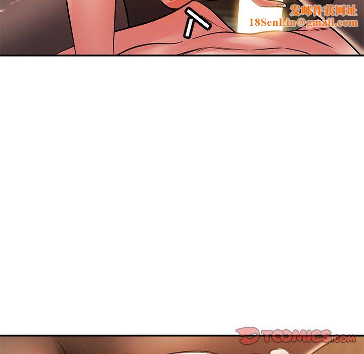 邻居的滋味第26话