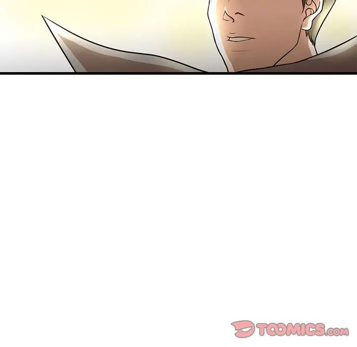 昂贵的交易第4话