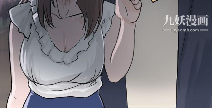 秘密Story81转运站里遇见的女人[下]