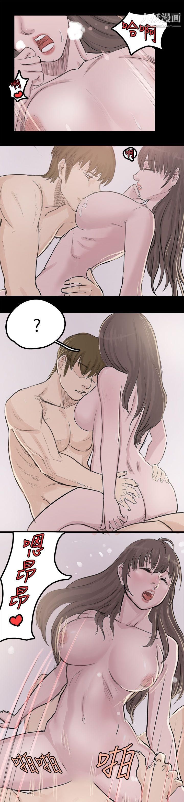 秘密Story81转运站里遇见的女人[下]