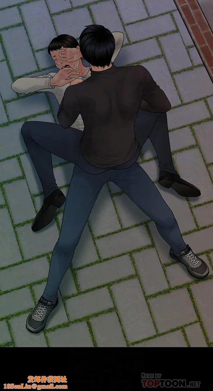 秘书的潜规则第88话-告诫