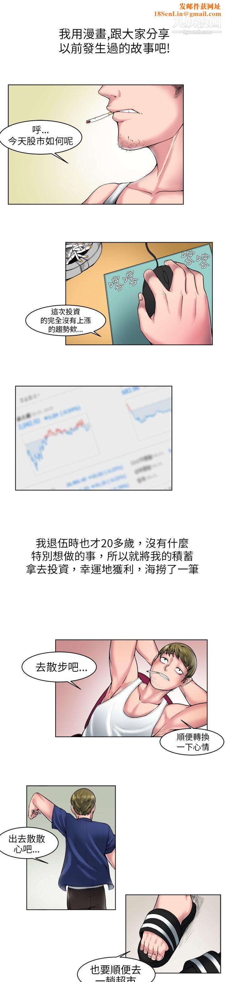 秘密Story84咖啡厅里遇到的巨乳女孩[上]