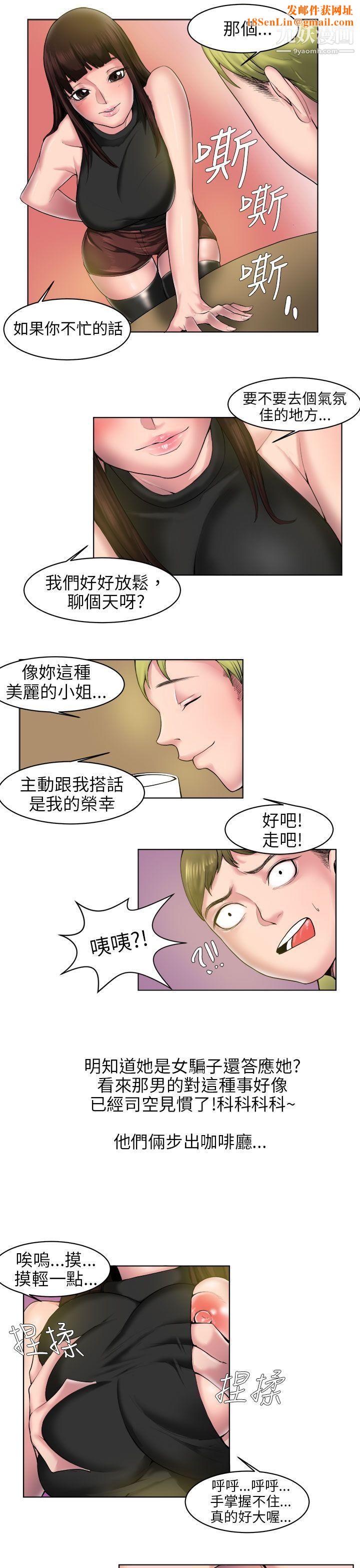 秘密Story85咖啡厅里遇到的巨乳女孩[中]