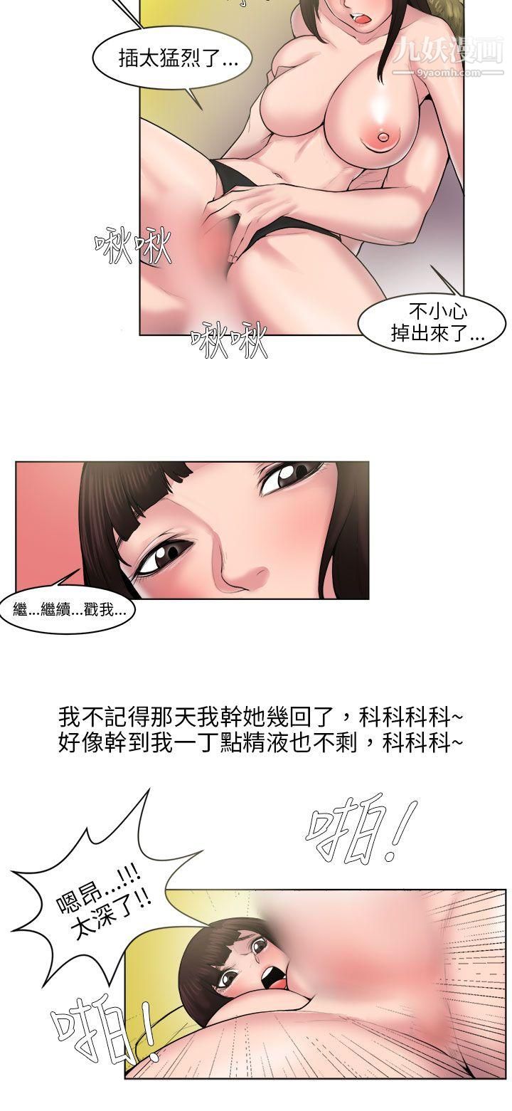 秘密Story86咖啡厅里遇到的巨乳女孩[下]