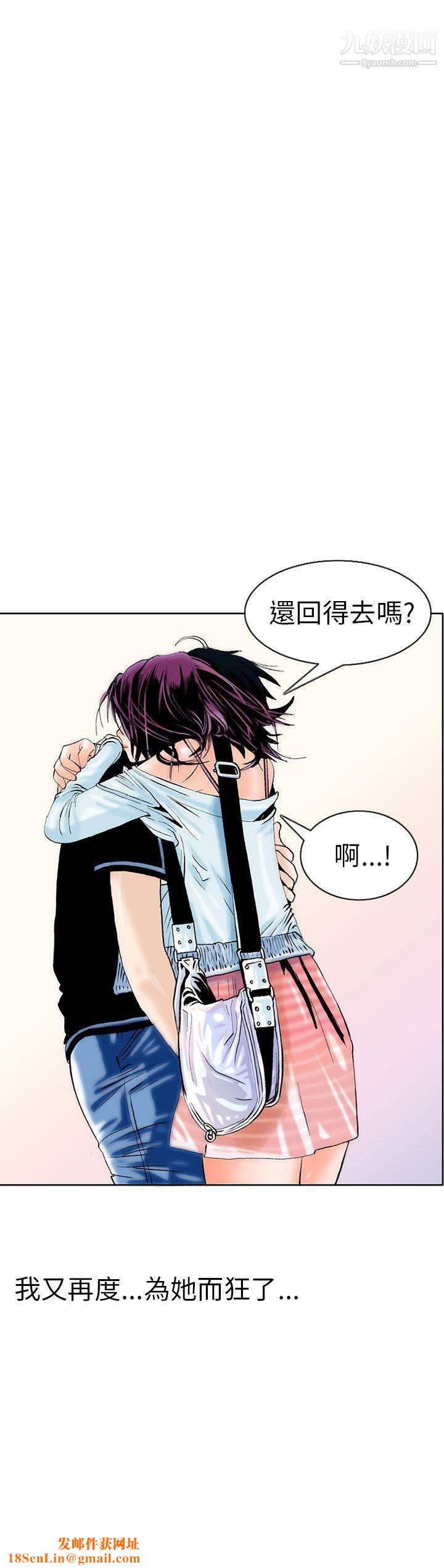 秘密Story87认识的姐姐[1]