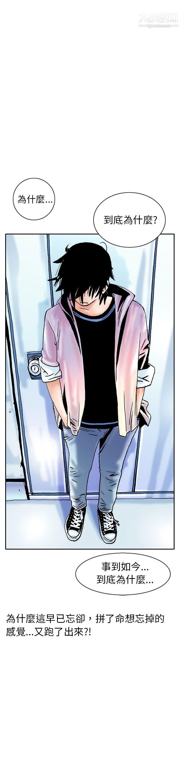 秘密Story88认识的姐姐[2]