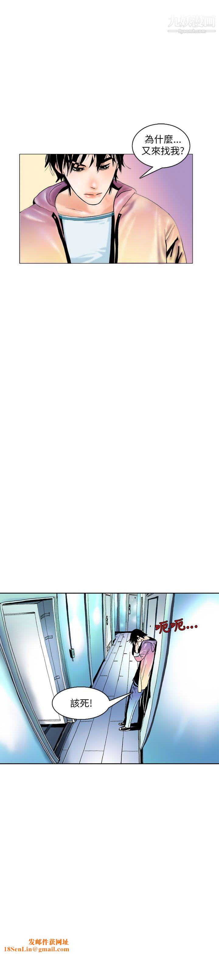 秘密Story88认识的姐姐[2]