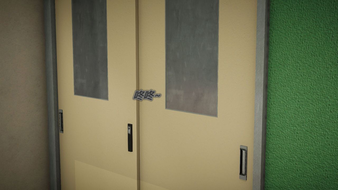 [3D]异样番外第09话