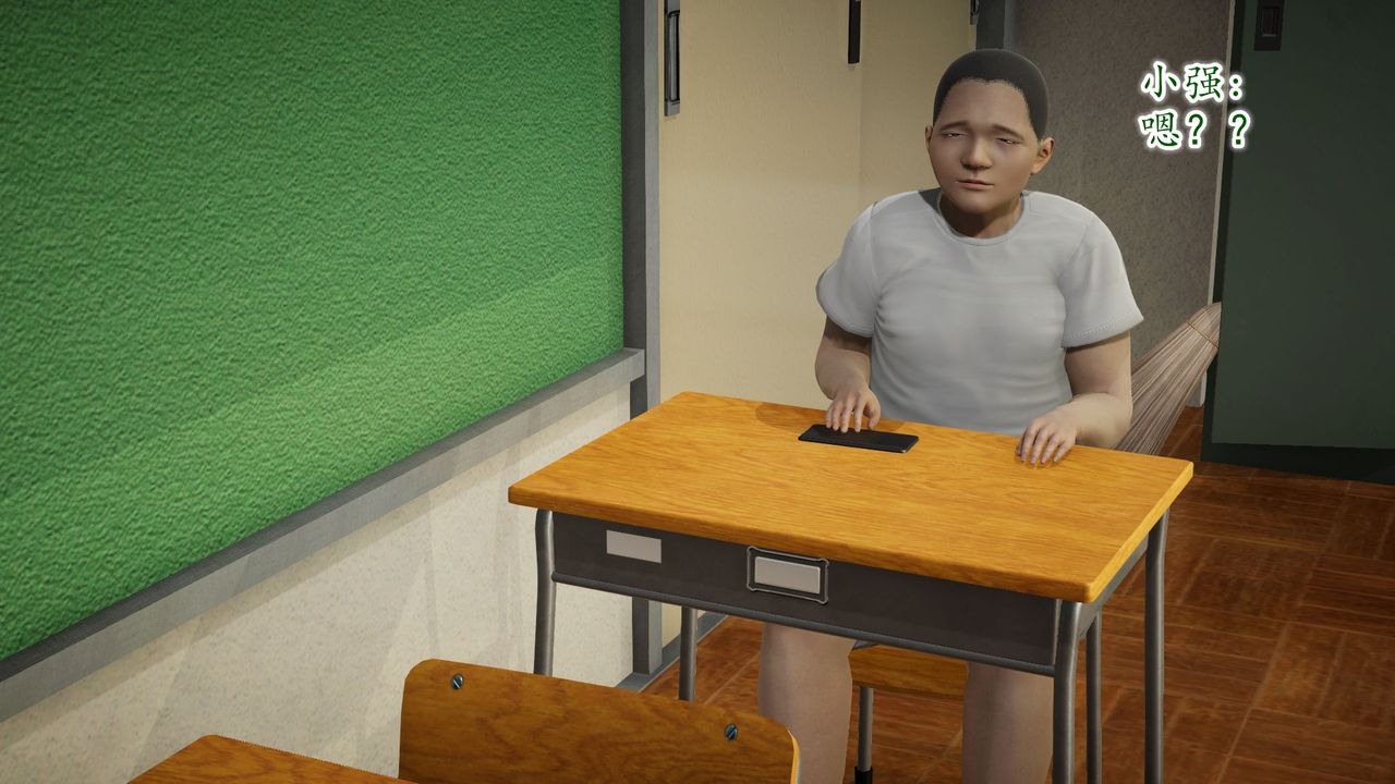 [3D]异样番外第09话