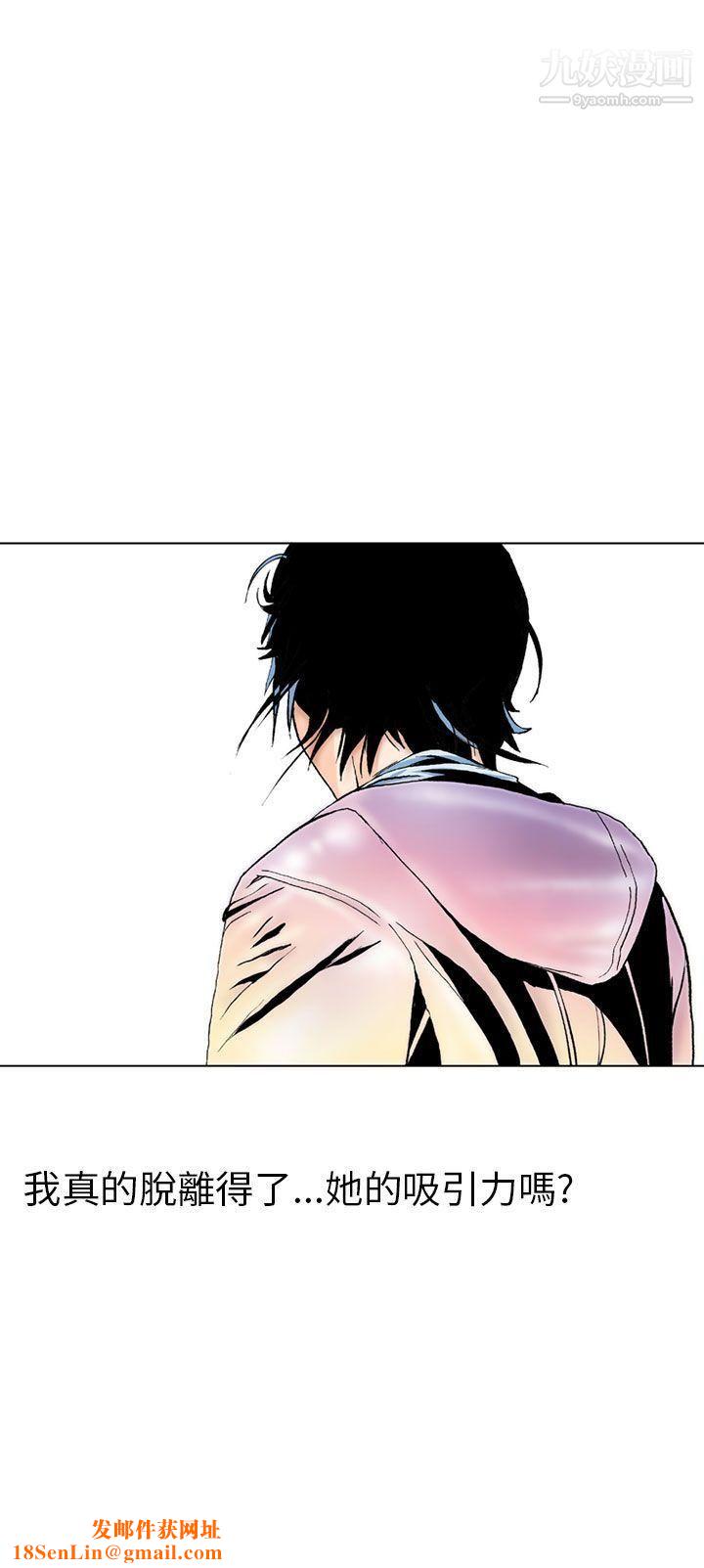 秘密Story88认识的姐姐[2]