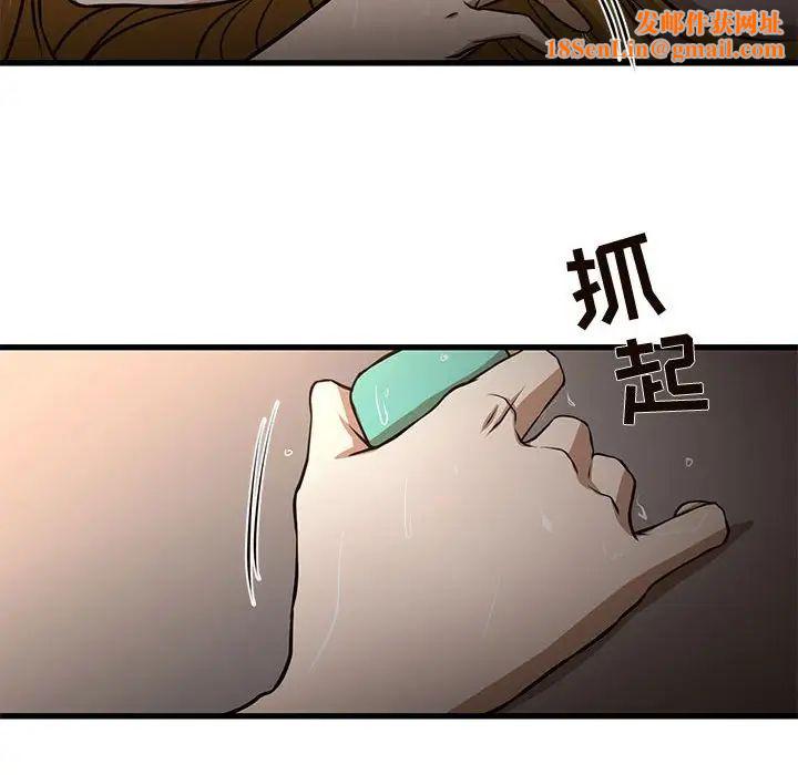 昂贵的交易第7话