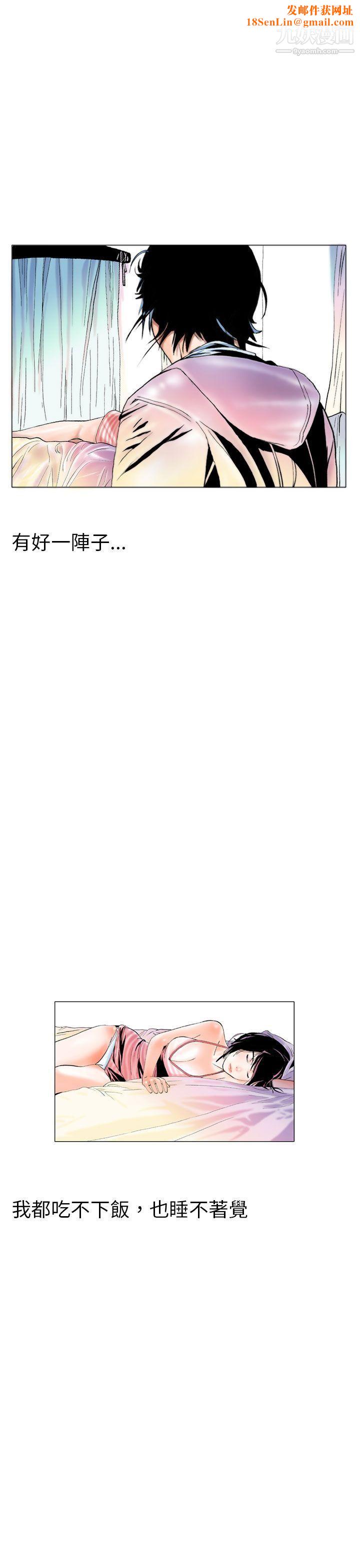 秘密Story89认识的姐姐[3]