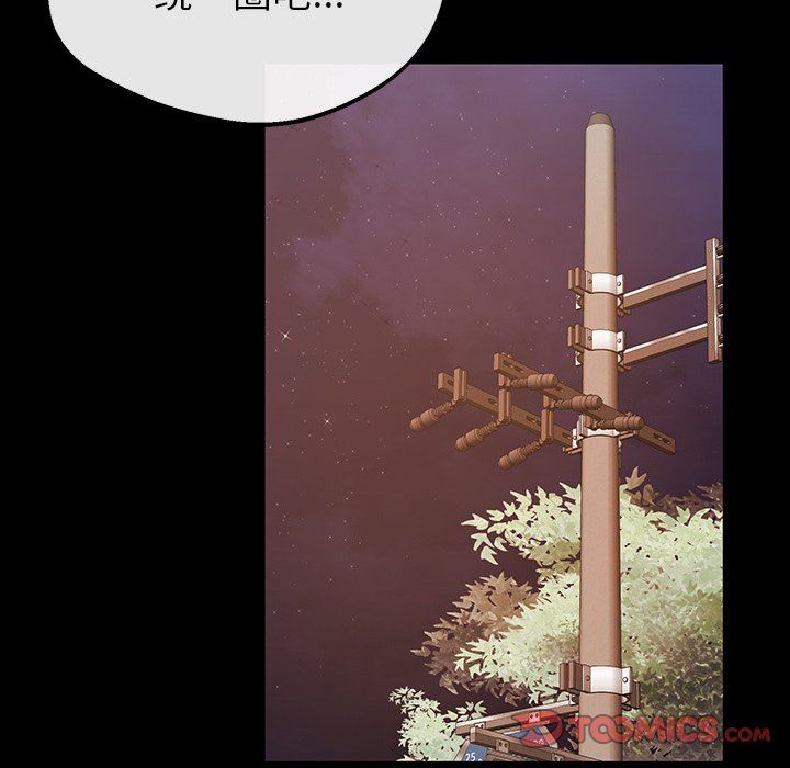 邻居的滋味第27话