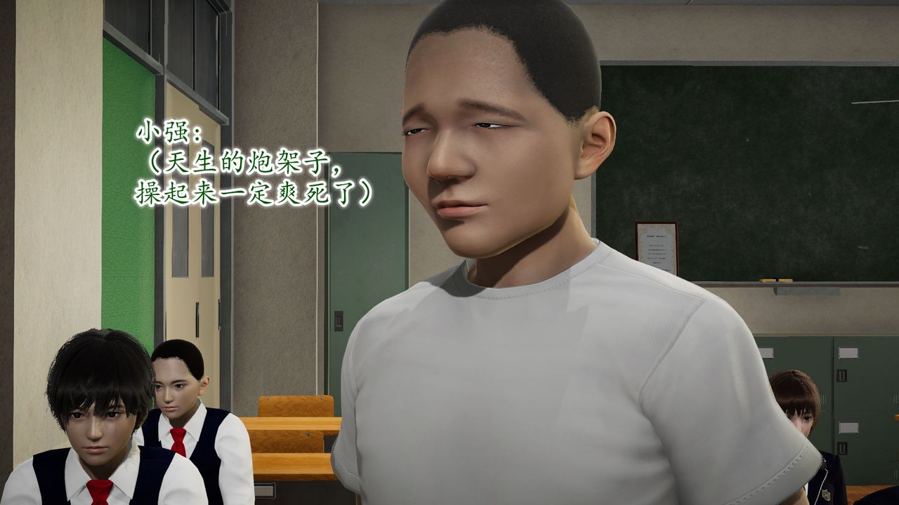 [3D]异样番外第09话