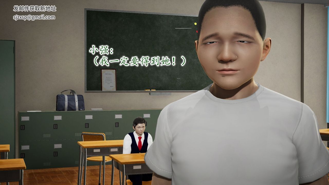 [3D]异样番外第09话