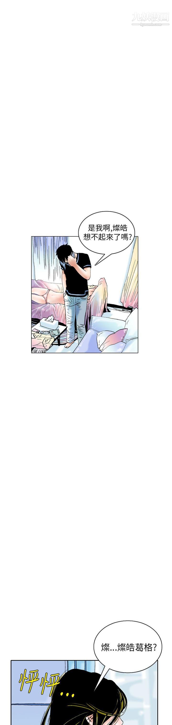 秘密Story89认识的姐姐[3]