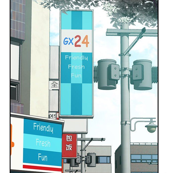 邻居的滋味第27话