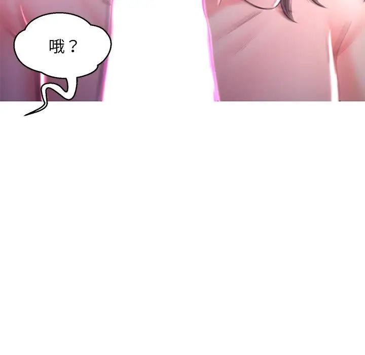 俏儿媳第57话
