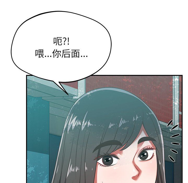 邻居的滋味第27话