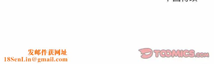 昂贵的交易第7话