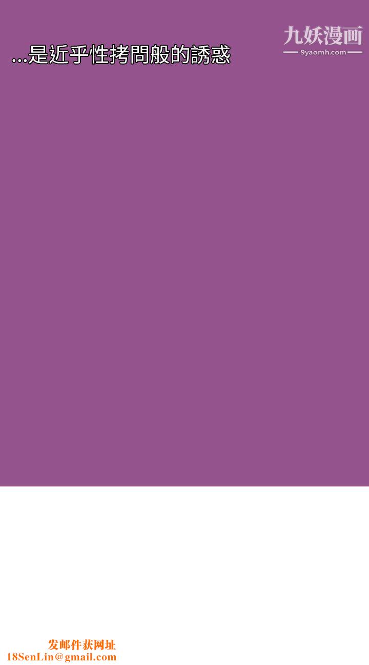 秘密Story90认识的姐姐[4]