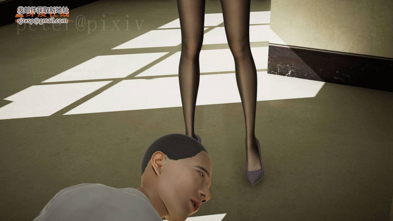 [3D]异样番外第10话