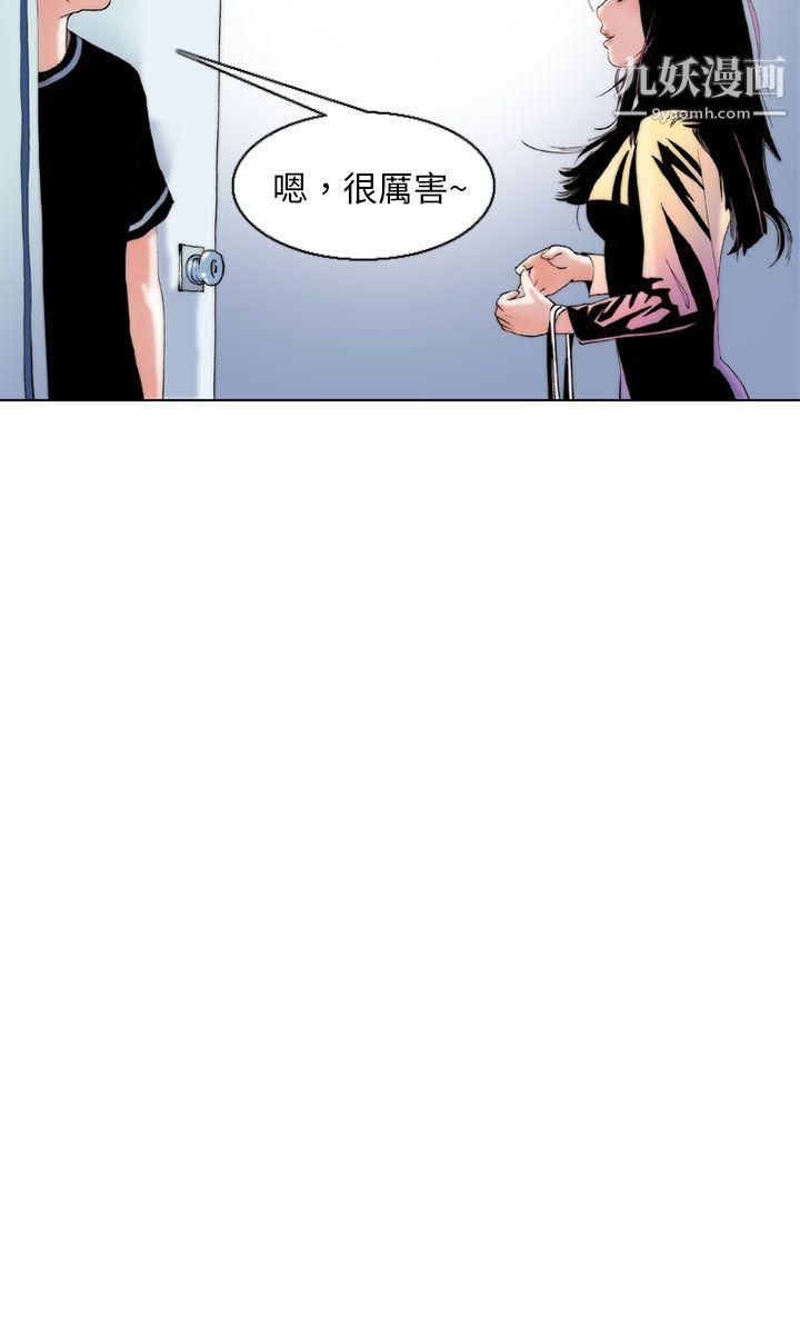 秘密Story93认识的姐姐[7]