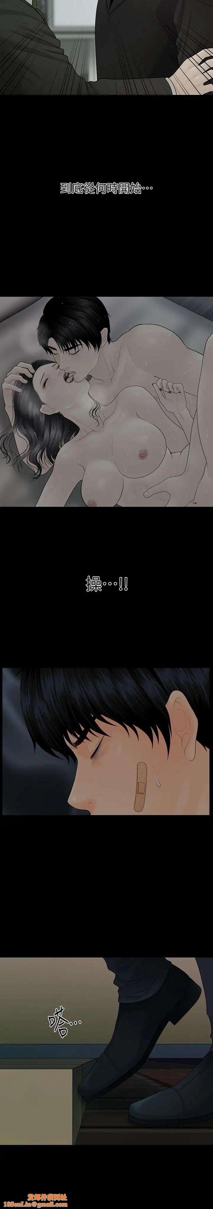 秘书的潜规则第95话-变成废人的胜哲