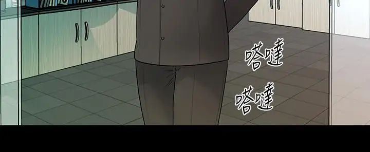 秘书的潜规则第95话-变成废人的胜哲