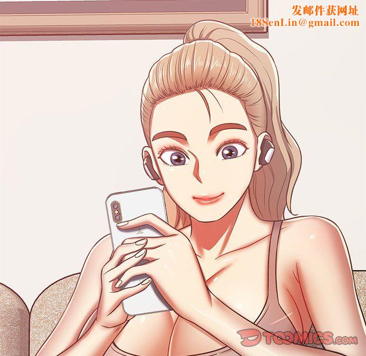 邻居的滋味第28话