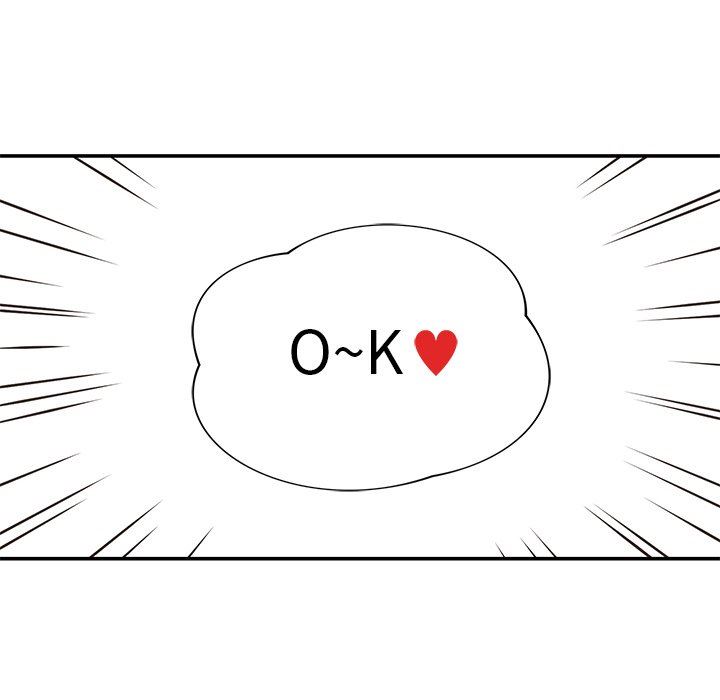 邻居的滋味第28话